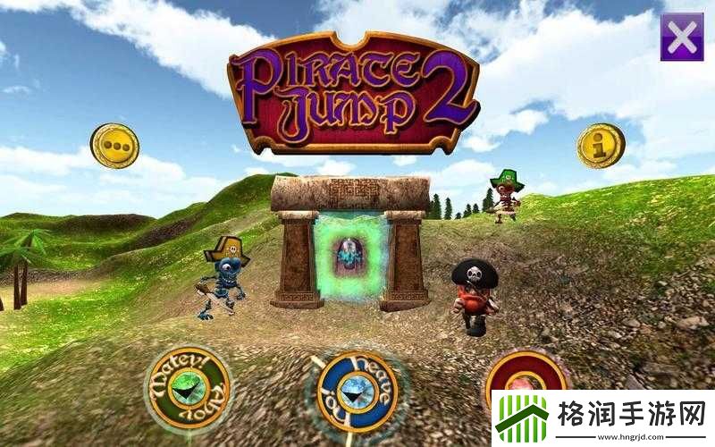 海盗跳跳跳ios版本下载地址分享