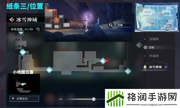 归龙潮尘封的记忆任务怎么玩