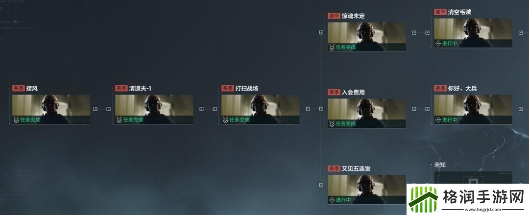 三角洲行动赛季任务怎么玩