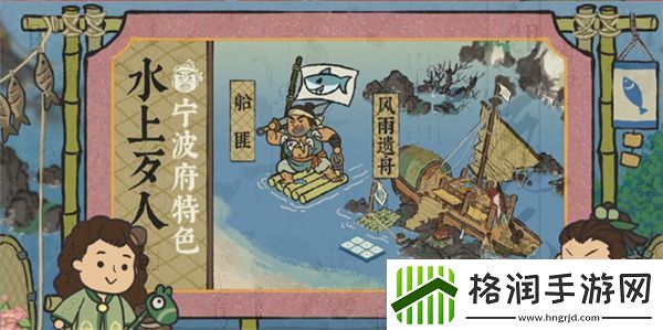 江南百景图宁波府限定歹人建筑怎么样