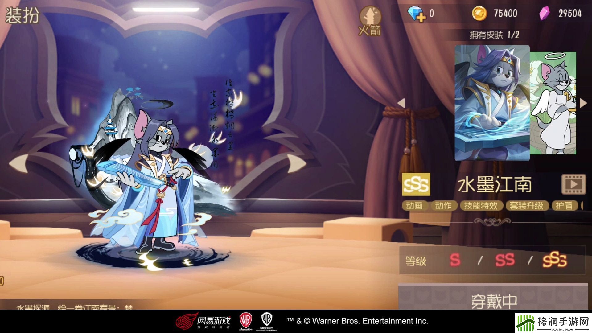 猫和老鼠S级皮肤天使汤姆·水墨江南上架魔法魔镜