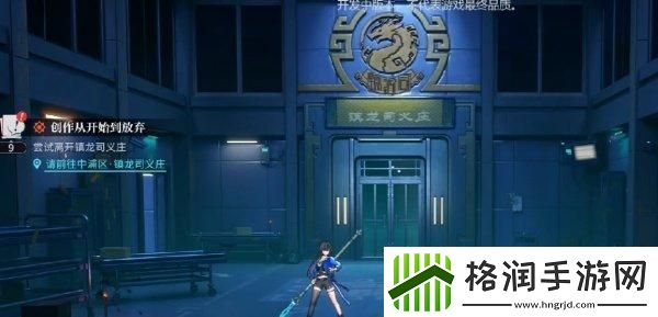 归龙潮千相诡街怎么打