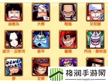 航海王强者之路阵容搭配技巧分享