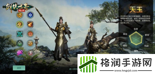 十大门派齐聚剑侠世界