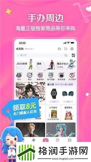 哔哩哔哩免费安装旧版本