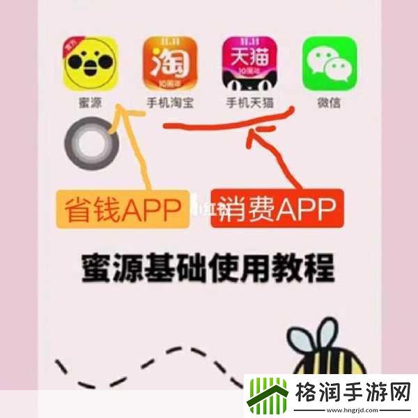 蜜源没有邀请码怎么注册