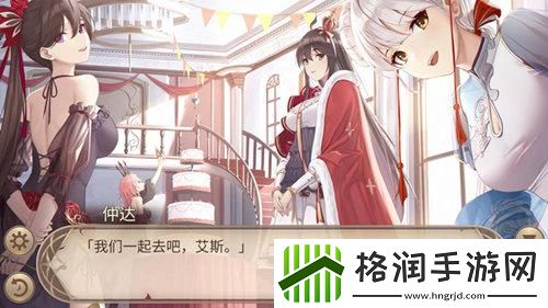 快乐星球姬魔恋战纪喜庆的节日！