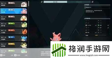 幻兽帕鲁帕鲁的体液怎么快速获取成为游戏达人的必备秘籍