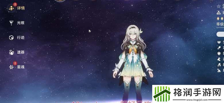 崩坏星穹铁道没有阮梅要抽流萤吗