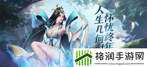 极无双三国奇女子谁说女子不如男