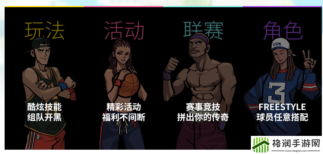 乔丹式后仰投射