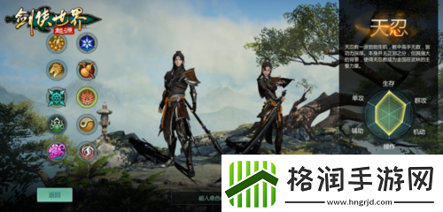 十大门派齐聚剑侠世界