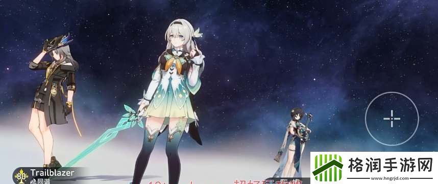 崩坏星穹铁道没有阮梅要抽流萤吗