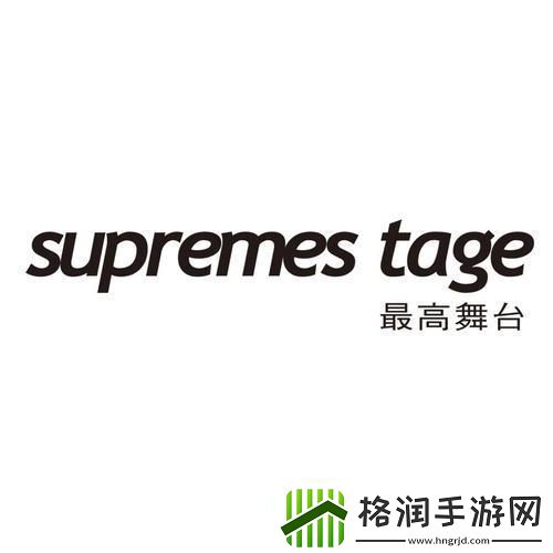 Supremes巅峰之路