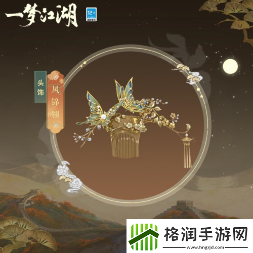 艳绝一夏一梦江湖伏月节全外观华美来袭