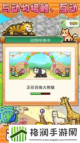 开罗建造类游戏推荐推荐