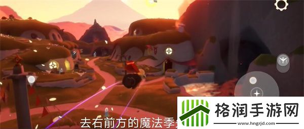 光遇9月18日每日魔法2024