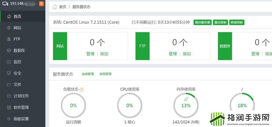 日本VPSWindows惊天地优势