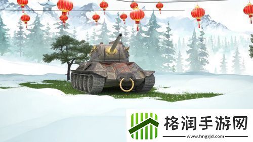 坦克世界闪击战牛年限定“平天者”限时上线！