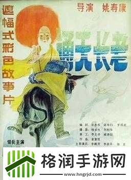 人马畜禽CROPROATION