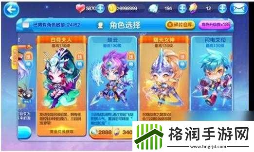 天天酷跑小龙女搭配攻略