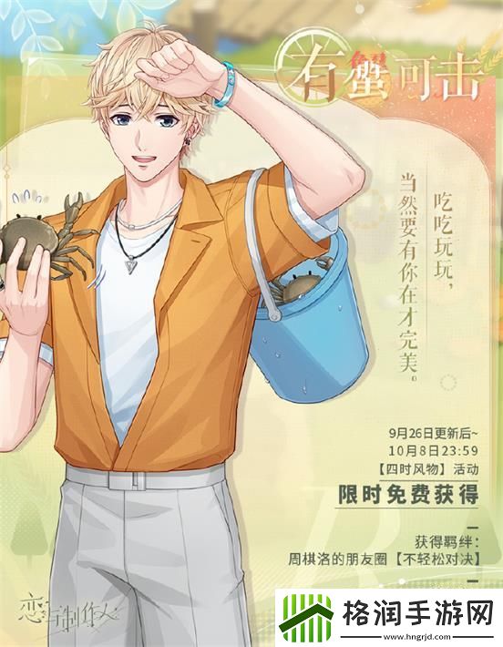 虚实交映界限瓦解