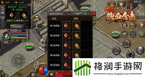 热血合击进阶玩法抢先看！战力火速提升！