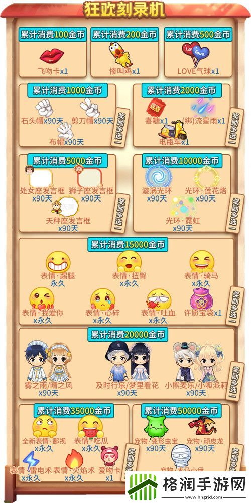 快加入推理学院九月派对！精彩活动秋日启程