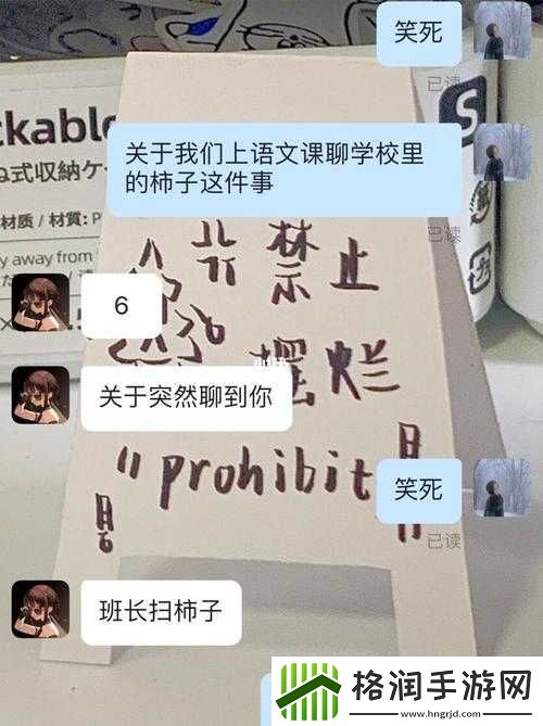 班长错了能否关掉开关