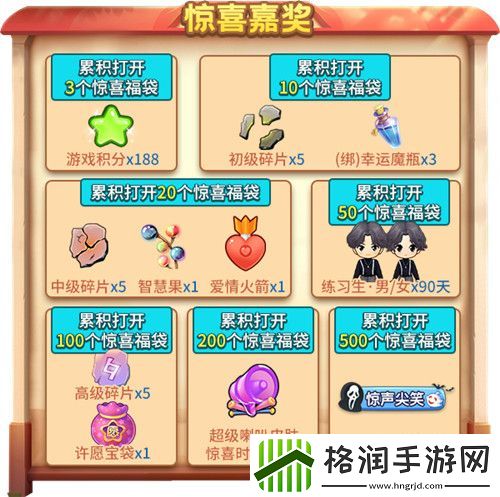 快加入推理学院九月派对！精彩活动秋日启程