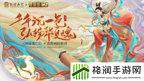 历时一个月神庙逃亡2干了这件大事！