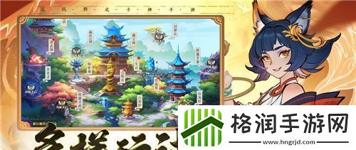 小明滚粗去攻略大揭秘