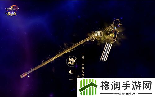 尽览神兵真颜剑网3110级大橙武建模曝光