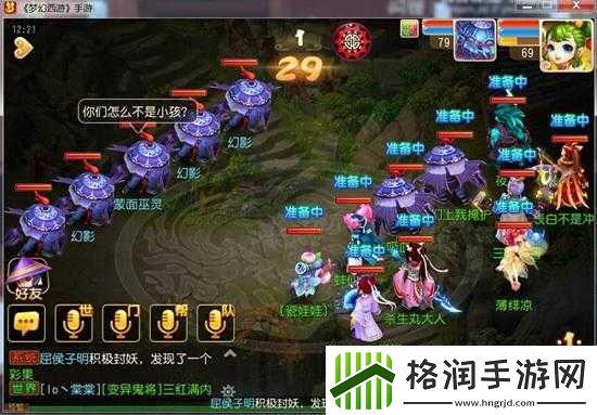 梦幻西游手游傲来探秘活动击杀指南