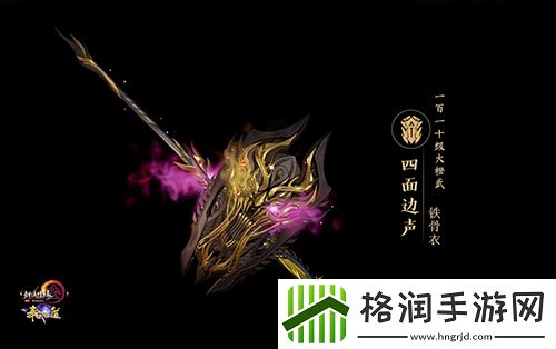 尽览神兵真颜剑网3110级大橙武建模曝光