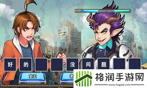 十万个冷笑话2挑战玩法