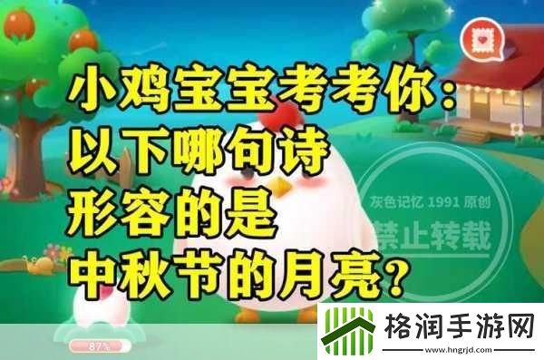 蚂蚁庄园钱塘江观潮的最佳时节是