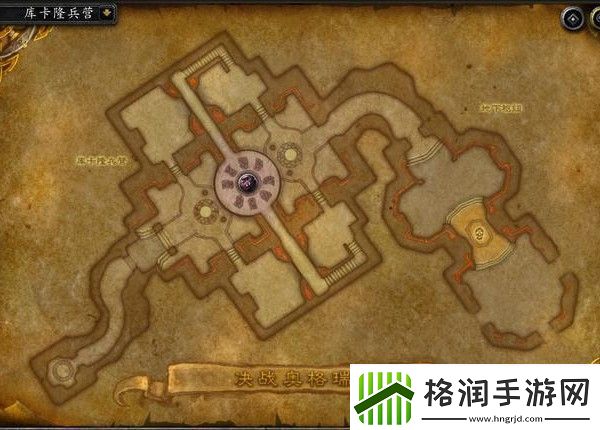 魔兽世界决战奥格瑞玛路线