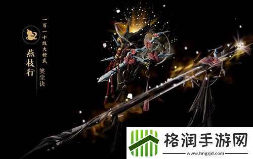 尽览神兵真颜剑网3110级大橙武建模曝光