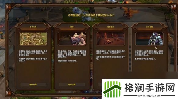 魔兽世界11.0完整的征兆怎么做