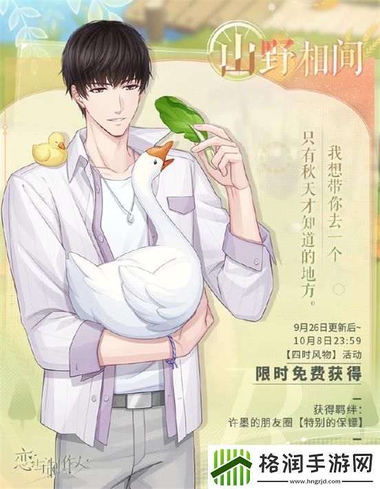 虚实交映界限瓦解