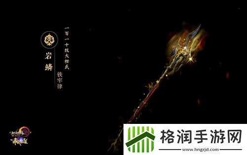 尽览神兵真颜剑网3110级大橙武建模曝光