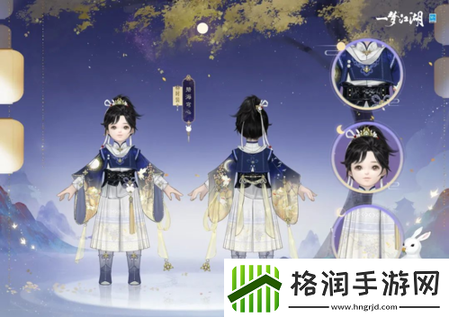 月圆花盛一梦江湖中秋节全外观绝美上线！