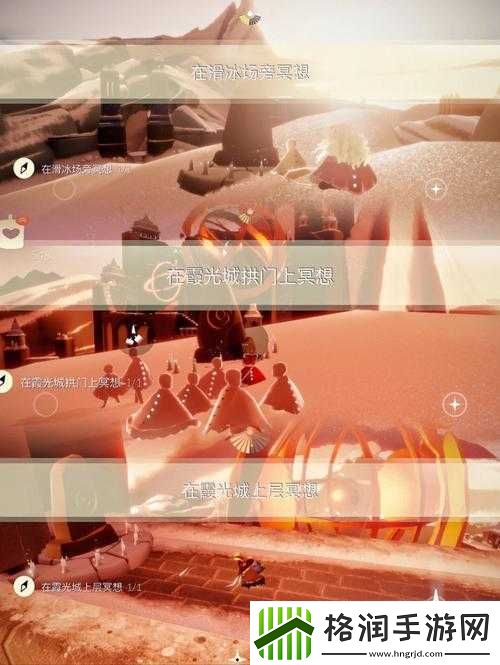 光遇冥想成就攻略