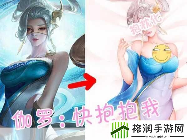 伽罗翻白眼流口水流眼泪全身照