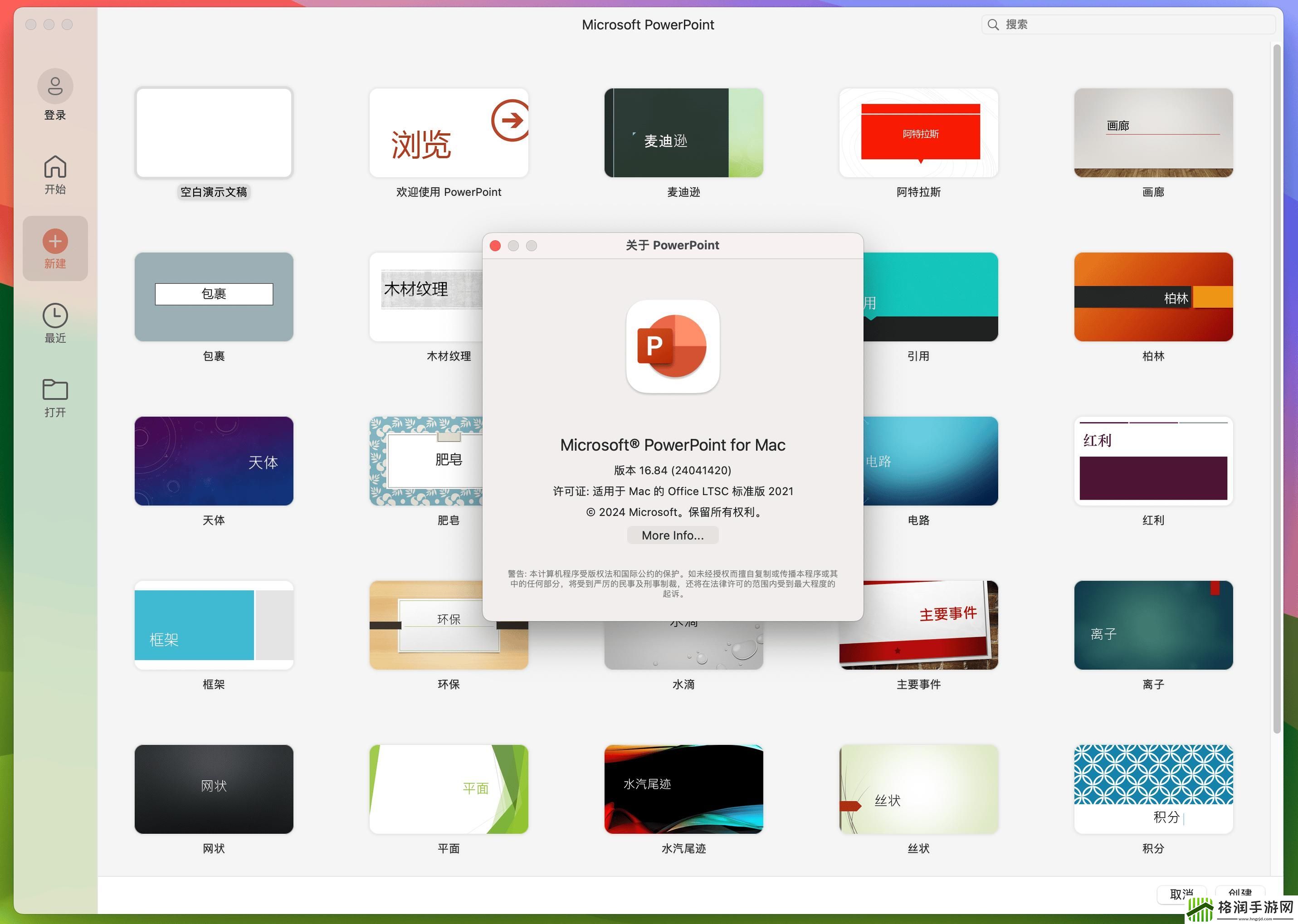 免费制“薄”神器