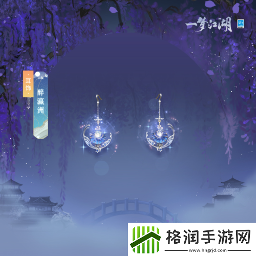 月圆花盛一梦江湖中秋节全外观绝美上线！