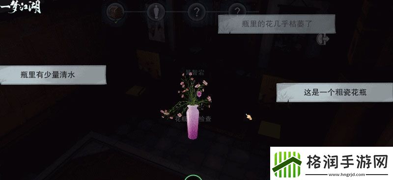 一梦江湖全新南海主线与剧本杀推理大事件来袭！