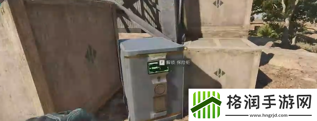 三角洲行动长弓溪谷保险箱获取方法