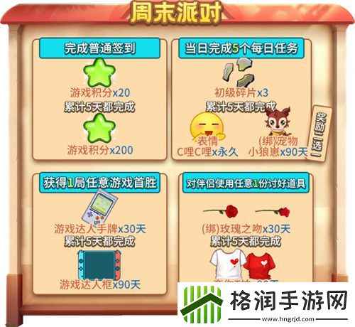 快加入推理学院九月派对！精彩活动秋日启程